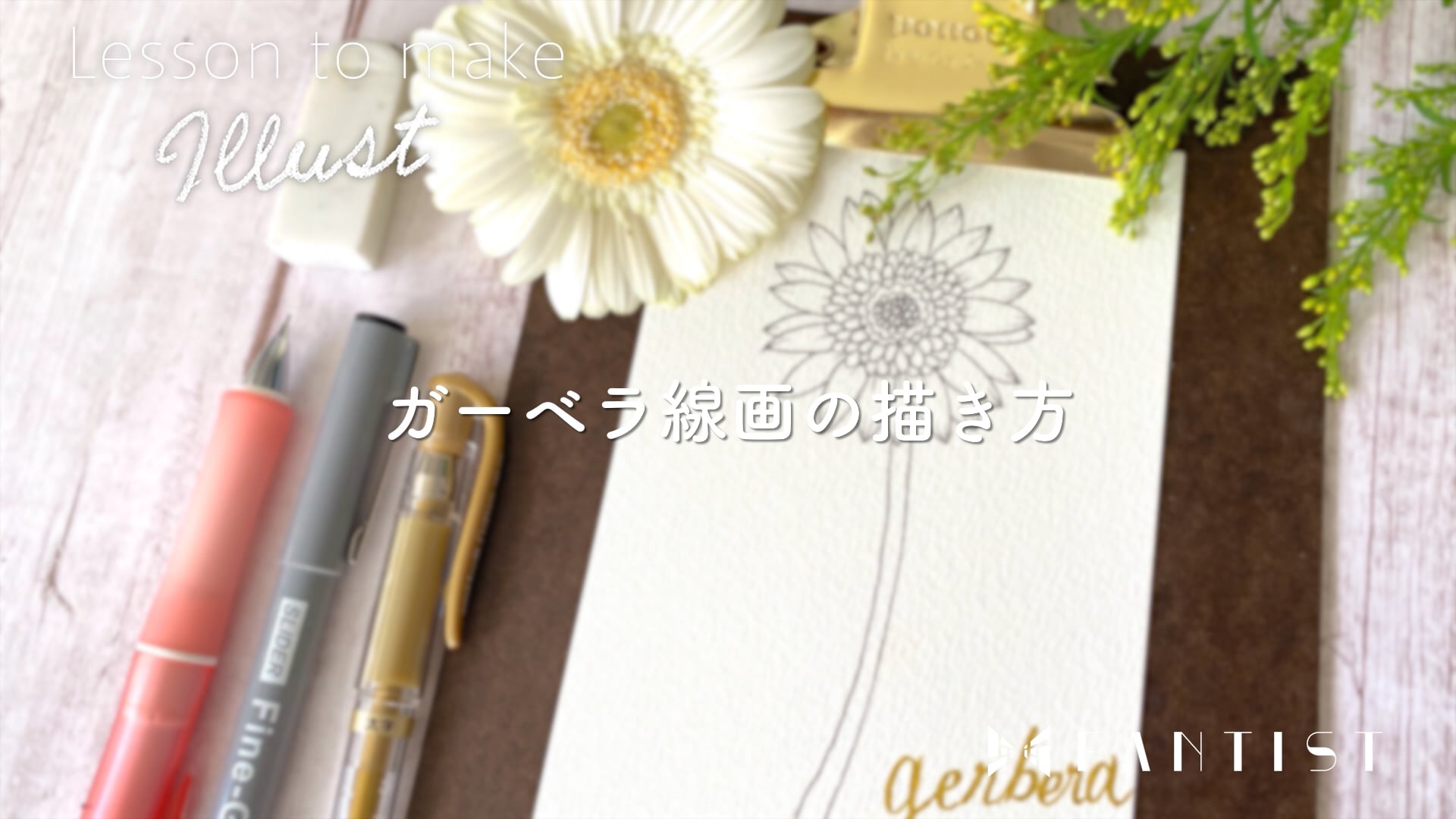 予告編動画のサムネイル画像