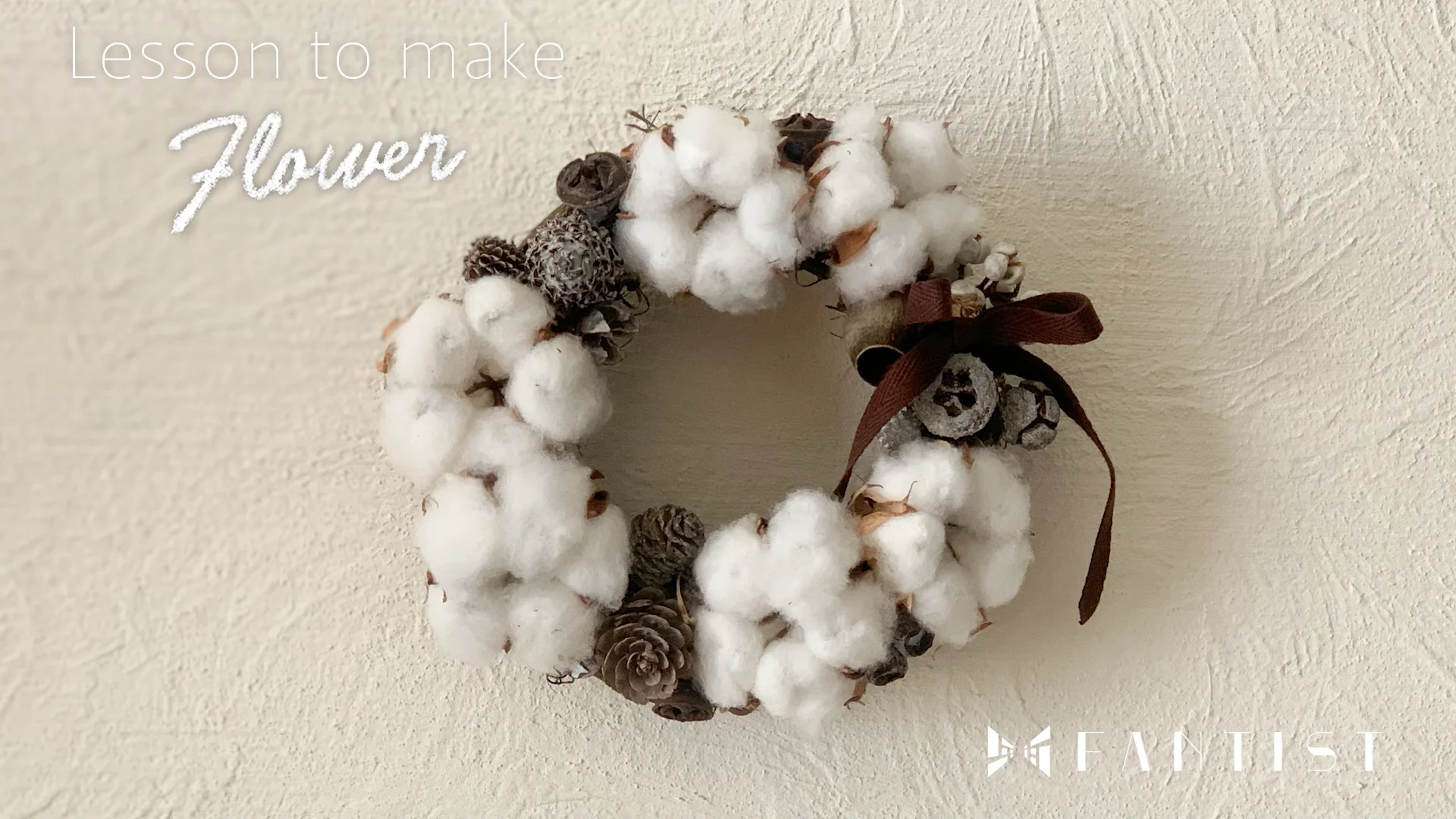 1回完結レッスン】ナチュラル可愛い！コットンと木の実のリース | FANTIST