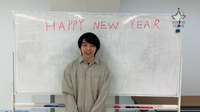 斉藤莉生 新年のご挨拶