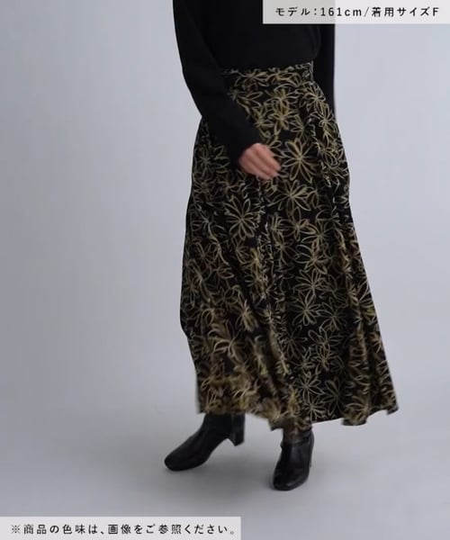 【美品】 MIU MIU 総柄バルーンスカート ブラック グリーン 36 美品】 MIU MIU 総柄バルーンスカート ブラック グリーン 36 MIU MIU