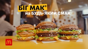 McDonald’s ‘Big Mac® Variety’
