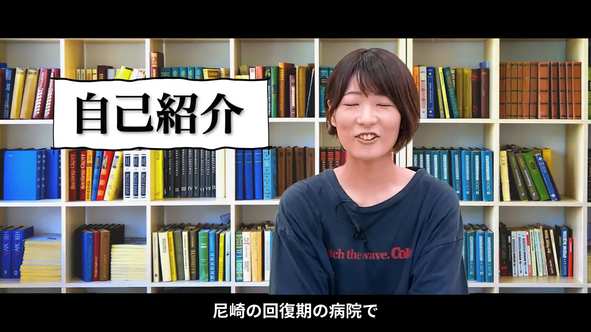 未開封品 東知宏 運動器官にトータルアプローチ！ 体幹バランス調整