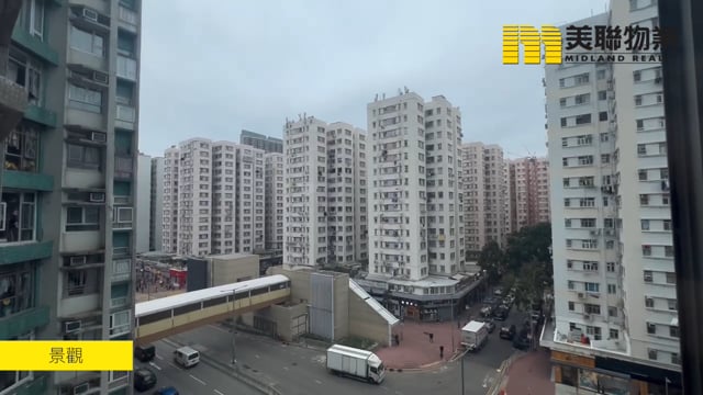 黄埔花园 红磡 中层 1580660 售盘