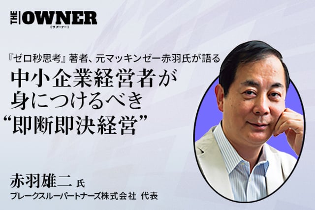 ゼロ秒思考[行動編]―――即断即決、即実行のトレーニング | 赤羽 雄二 |本 | 通販 | Amazon -  www.unidentalce.com.br