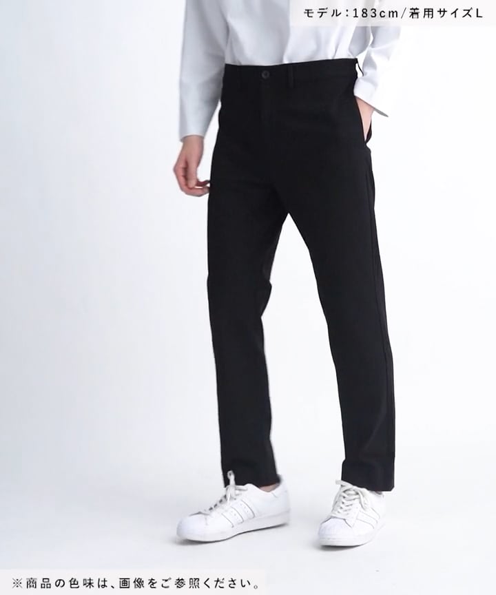 スゴラクストレッチスリムパンツ/975726 | [公式]グローバルワーク