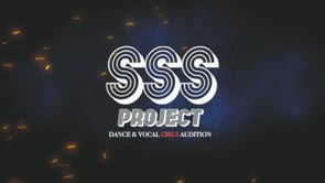 ガールズグループオーディション SSS PROJECT 第5回