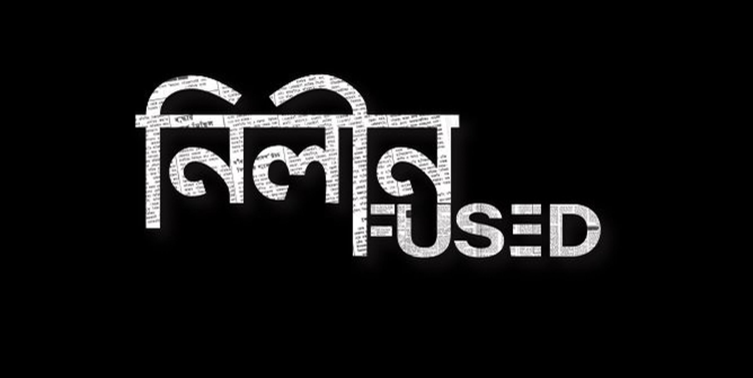 Nilin Post Final 1 Min Trailer 4K.mp4 | Videos & Movies on Vimeo