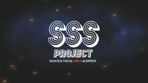 ガールズグループオーディション SSS PROJECT 第3回