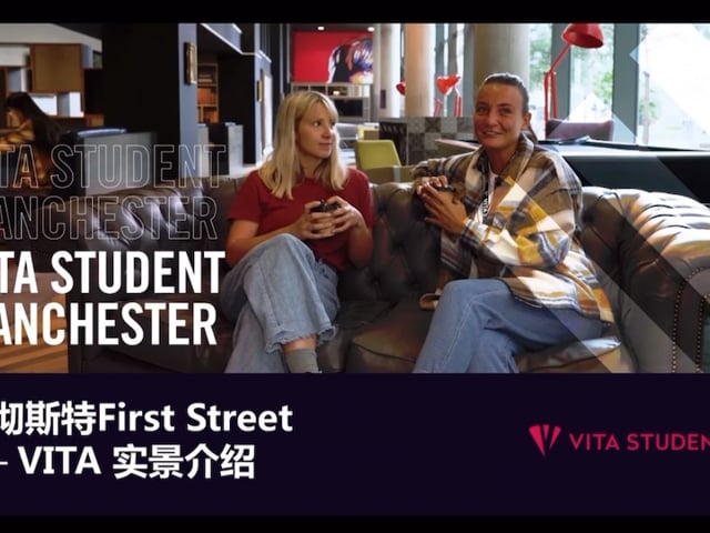 Vita Student First Street 200pw (was 320pw) Main Photo