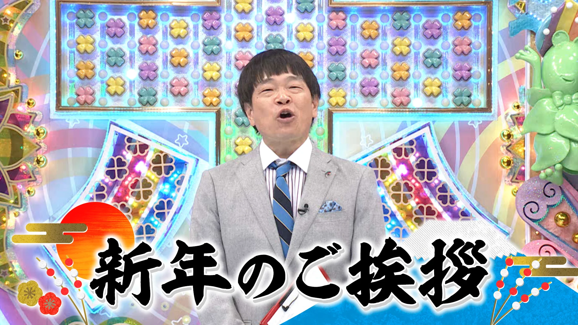 CLUB限定】2024年お年玉プレゼント | アメトーークCLUB