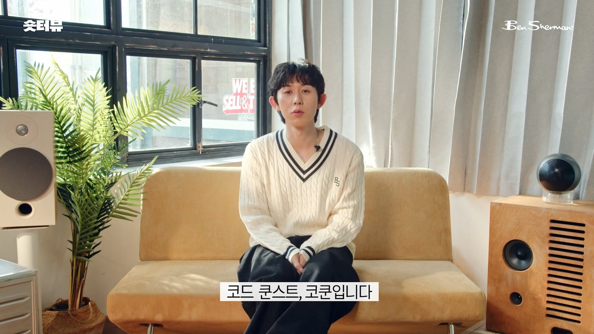 Ben Sherman x CODE KUNST Interview