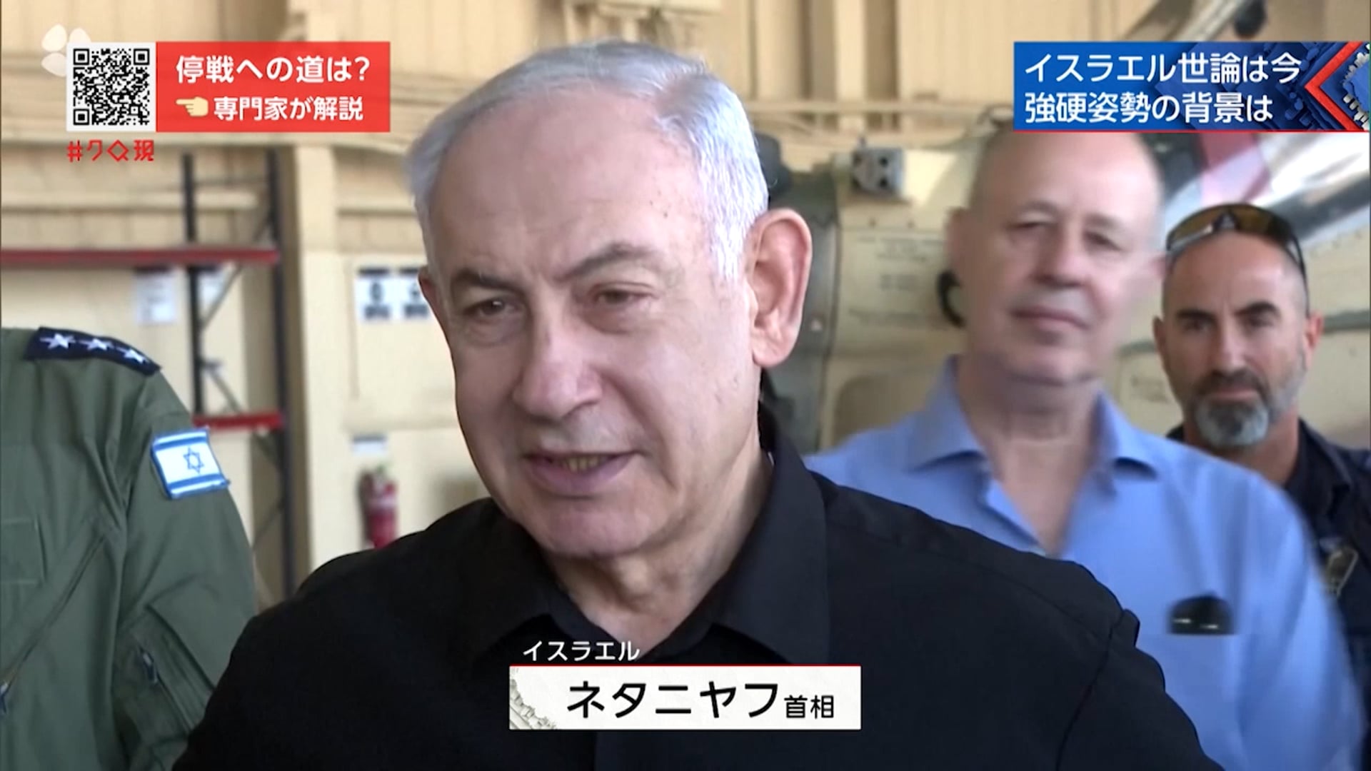NHK Japan