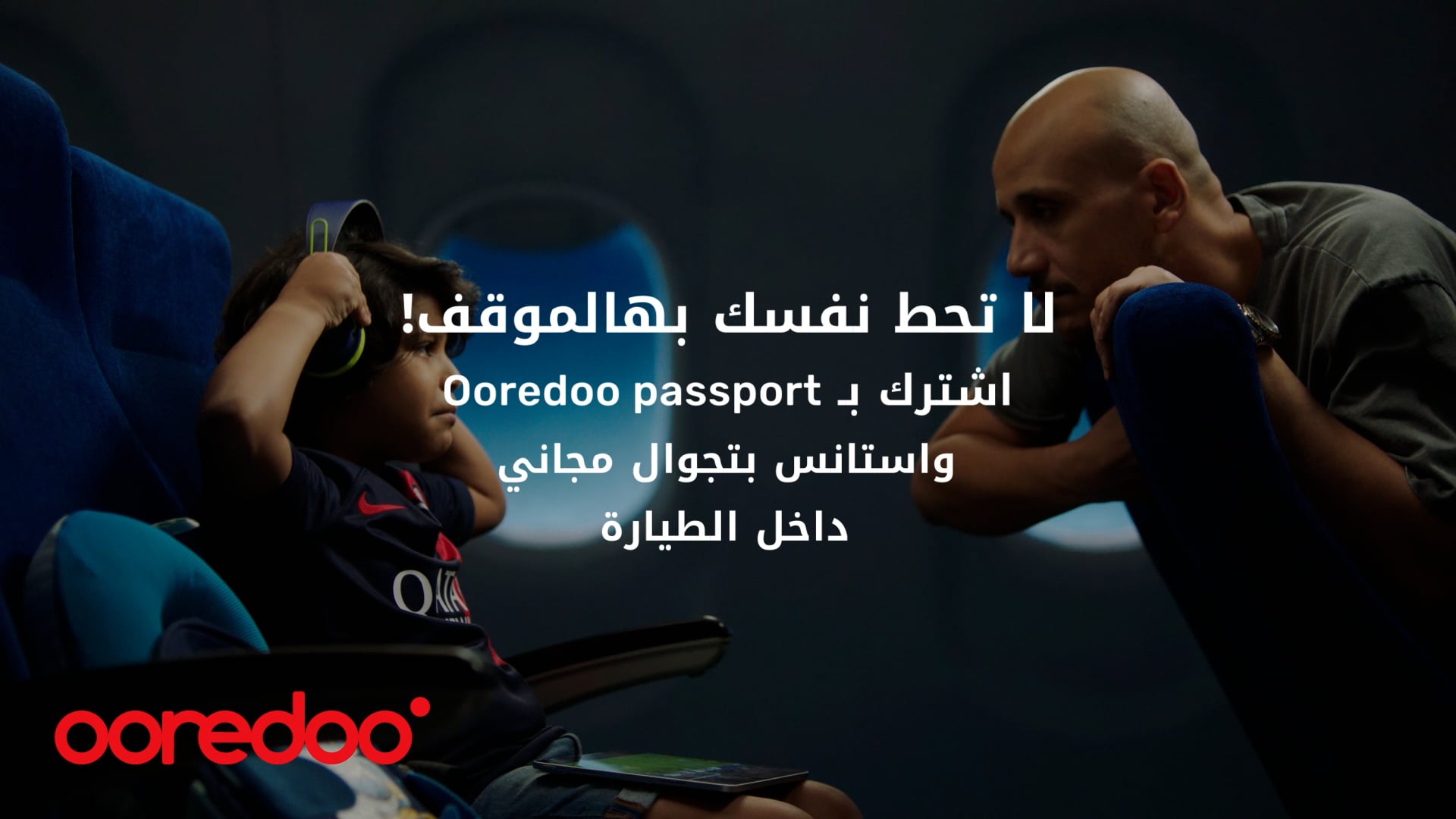 OOREDOO passport roaming airline internet