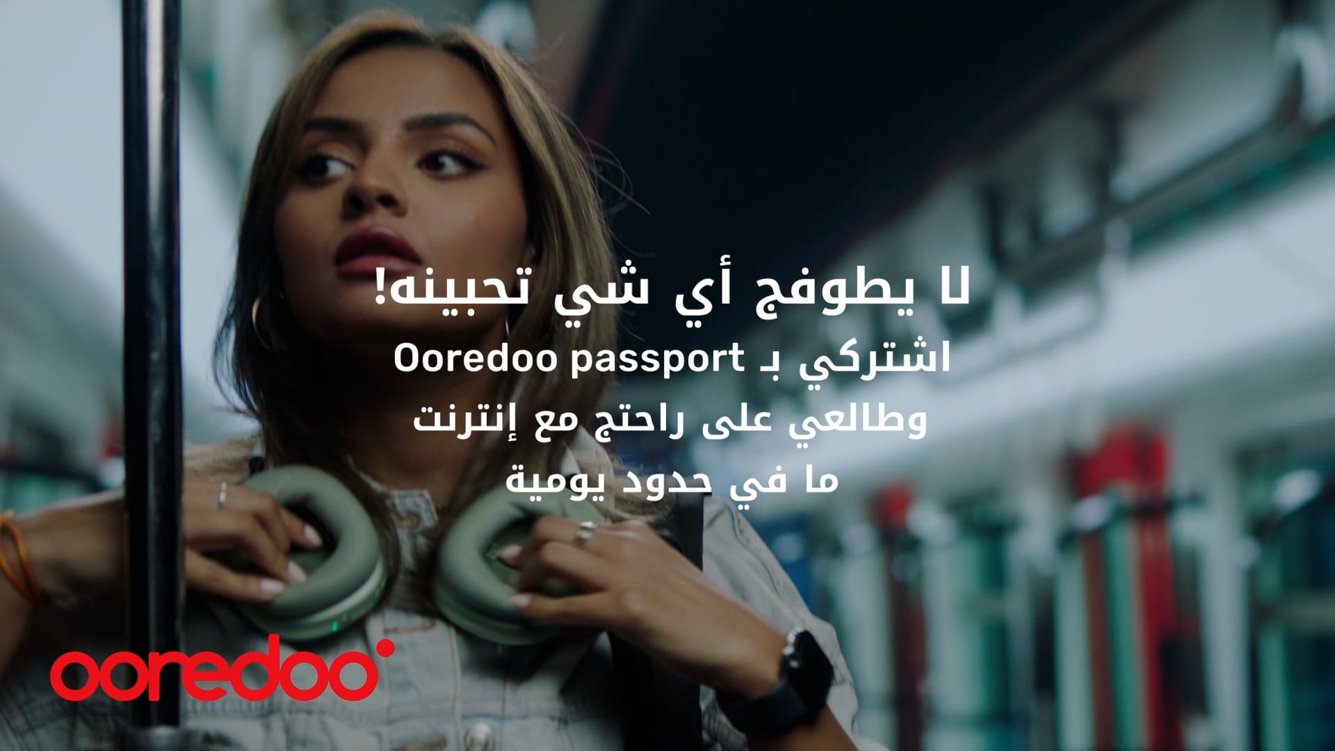 OOREDOO passport roaming train