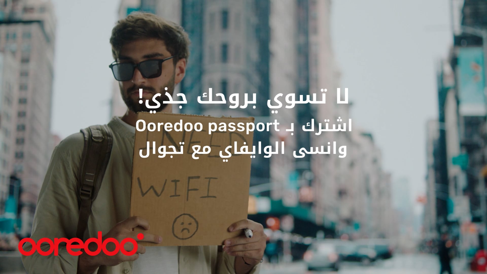 OOREDOO passport roaming free wifi