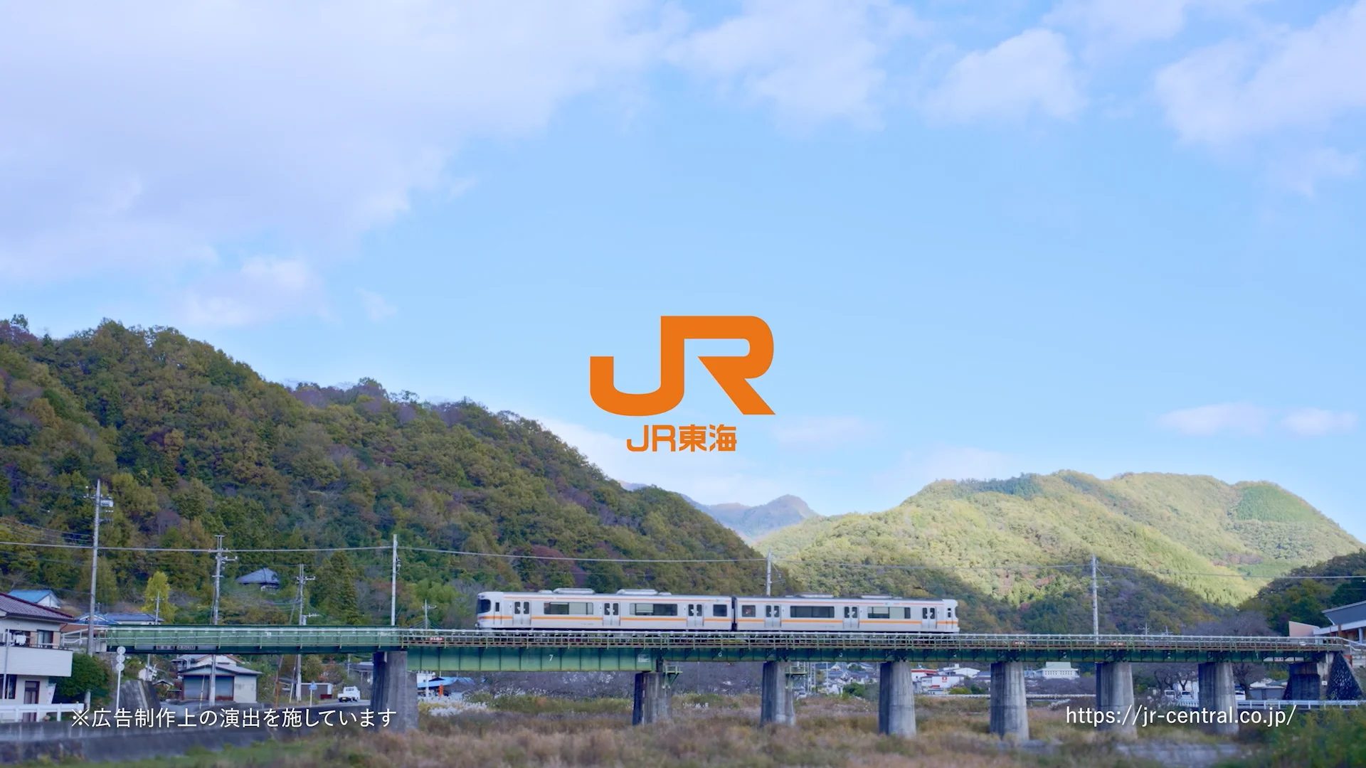 JR東海 TV-CM | MOVIE | HITSUJI