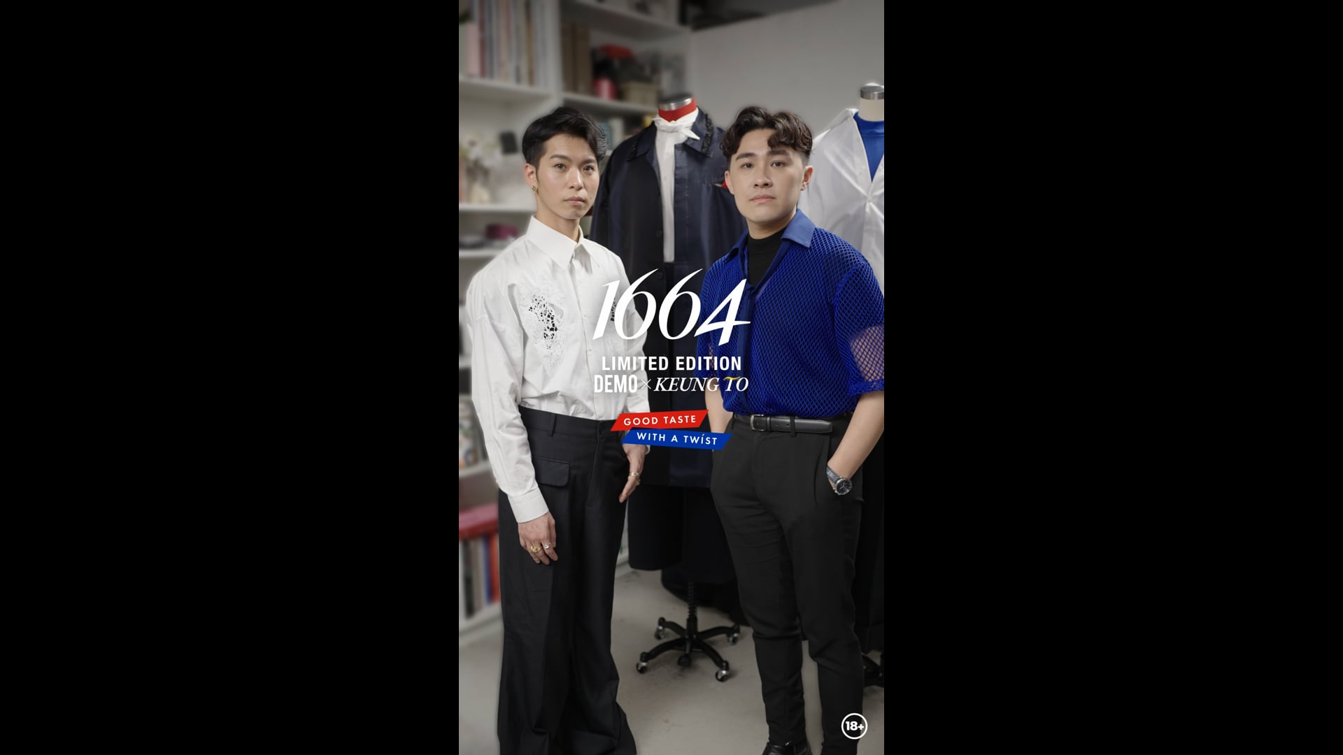 1664 x DEMO - Good Taste with a Twist