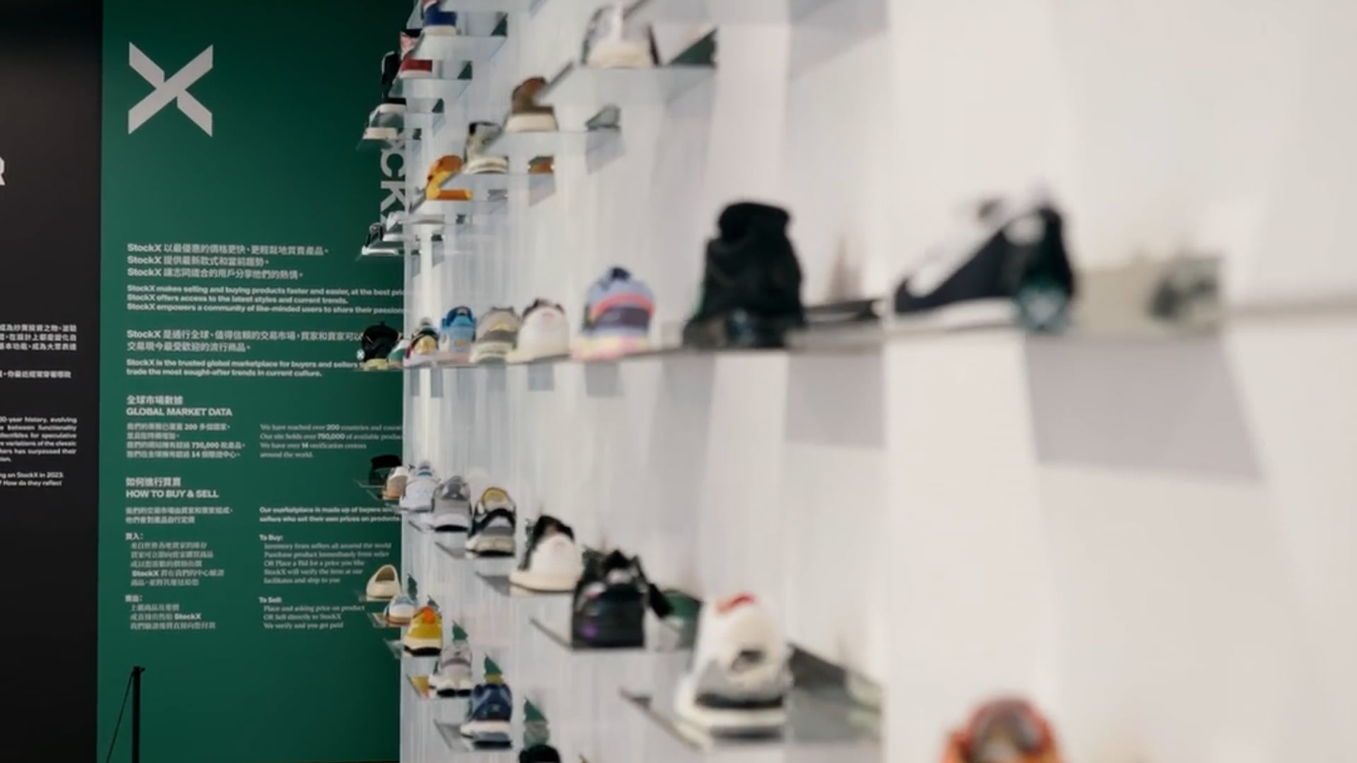 StockX - 認證工作坊 VOICES OF SNEAKERS - Event highlight