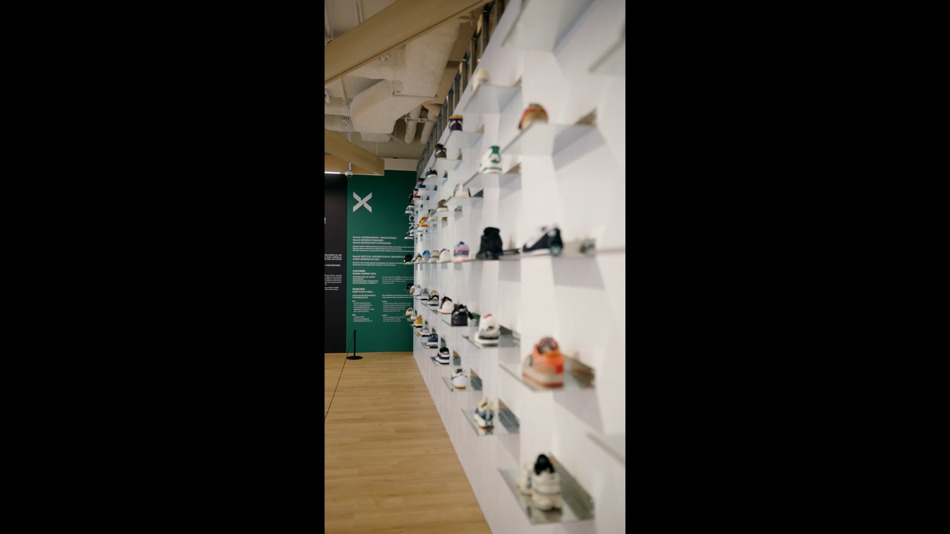 StockX - 認證工作坊 VOICES OF SNEAKERS - Event highlight