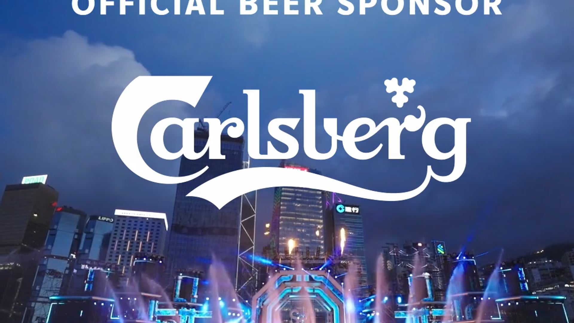 Carlsberg - S2O亞洲潑水音樂節2023 香港站 嘉士伯驚喜送大禮