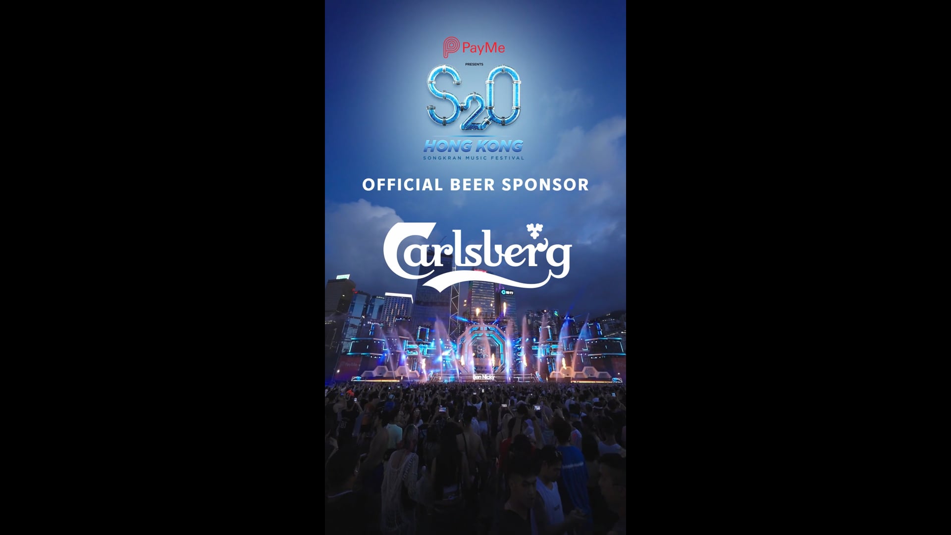 Carlsberg - S2O亞洲潑水音樂節2023 香港站 嘉士伯驚喜送大禮