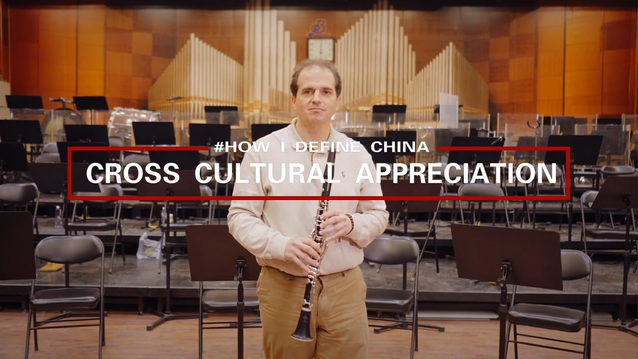 How I Define China_Cross Cultural Appreciation