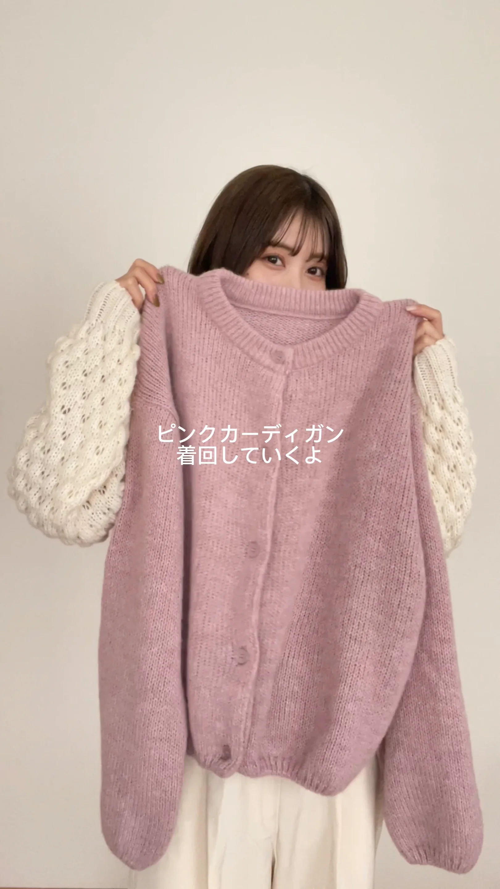 ウールラウンドニットカーディガン | ファッション通販サイト NUGU