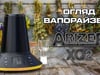 Вапорайзер Arizer XQ2 Vaporizer Black (Аризер ИксКью 2)