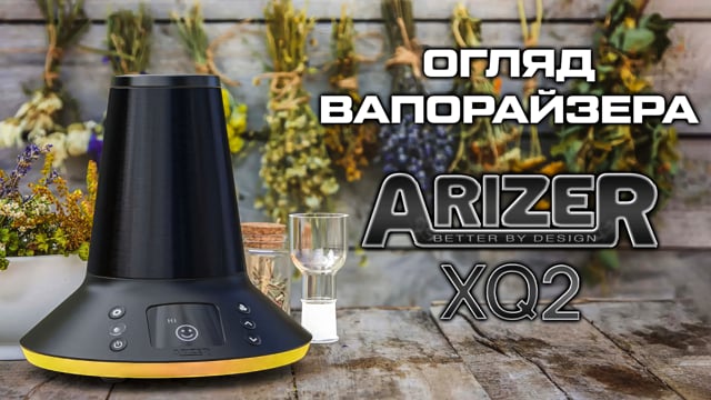 Купити вапорайзер Arizer XQ2 Vaporizer Black в магазині Дуда