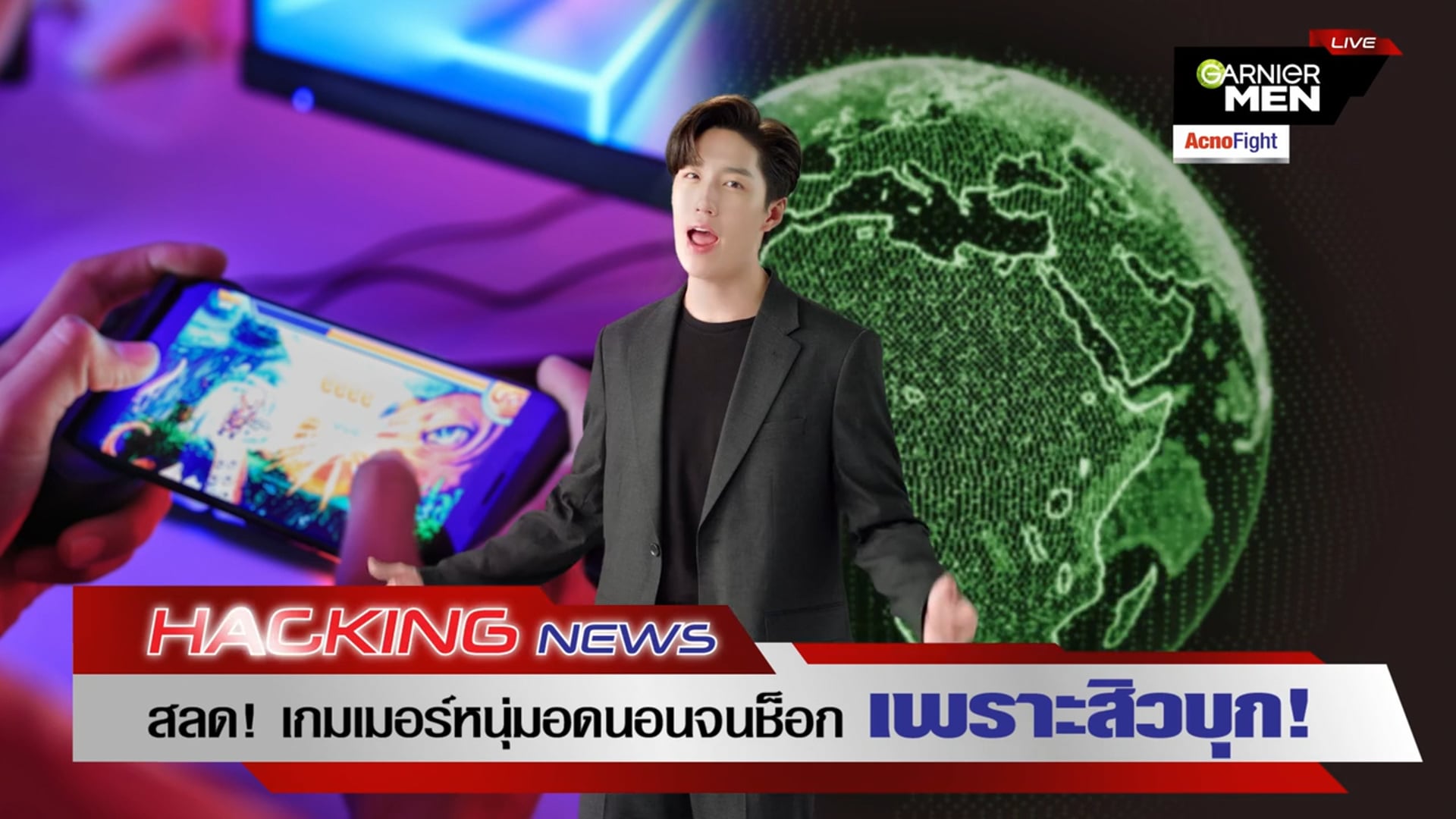 Garnier - Hacking News