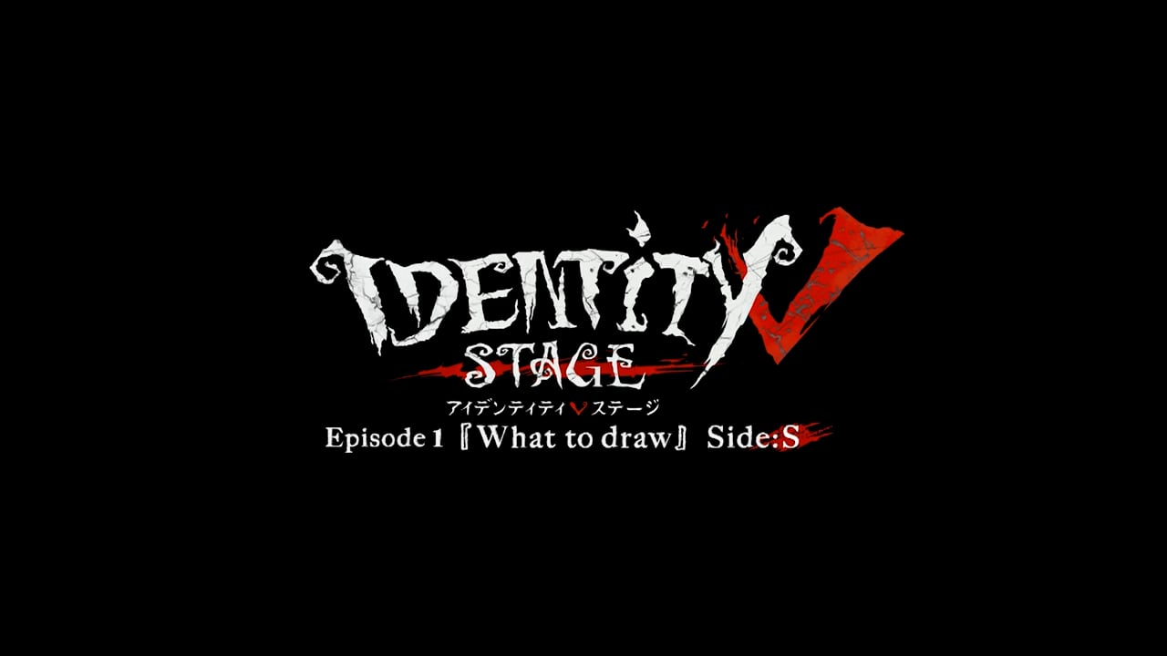 Identity V Stage Episode 1 Side-S.mp4