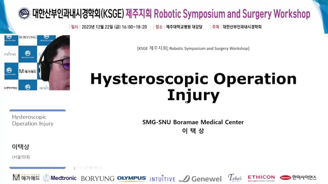Hysteroscopic Operation Injury