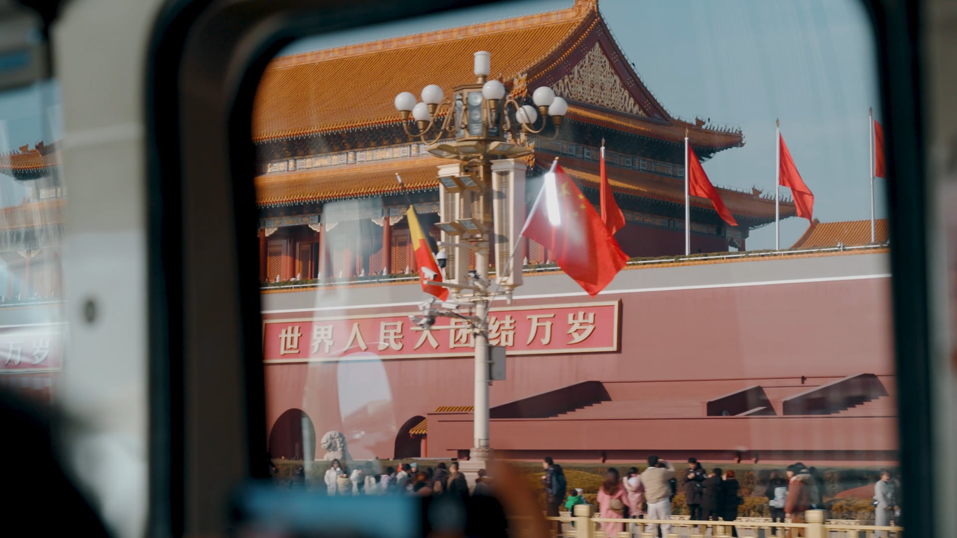 De Verboden Stad | Peking
