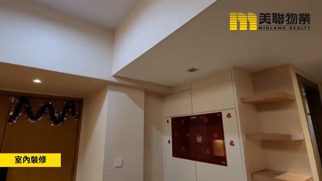 迎海 馬鞍山 中層 1478096 售盤