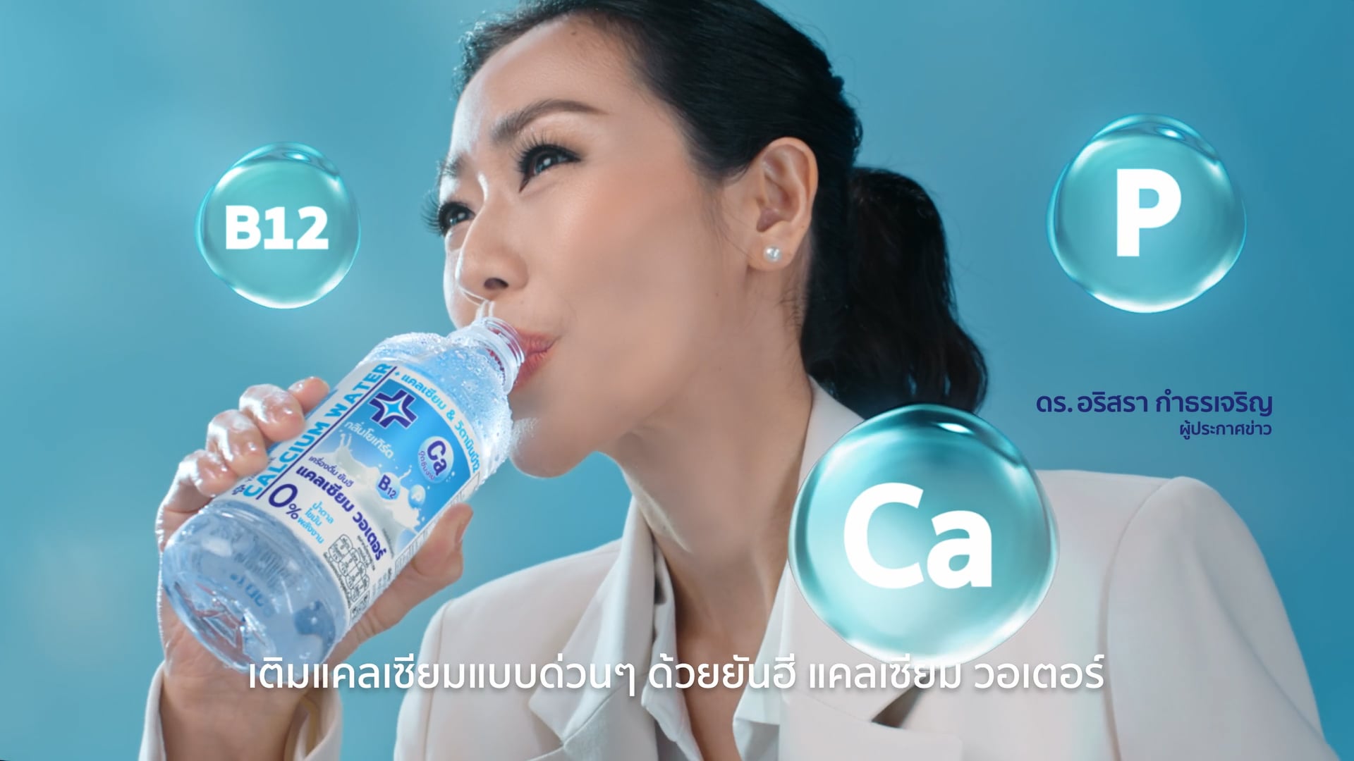 Yanhee - Calcium Water