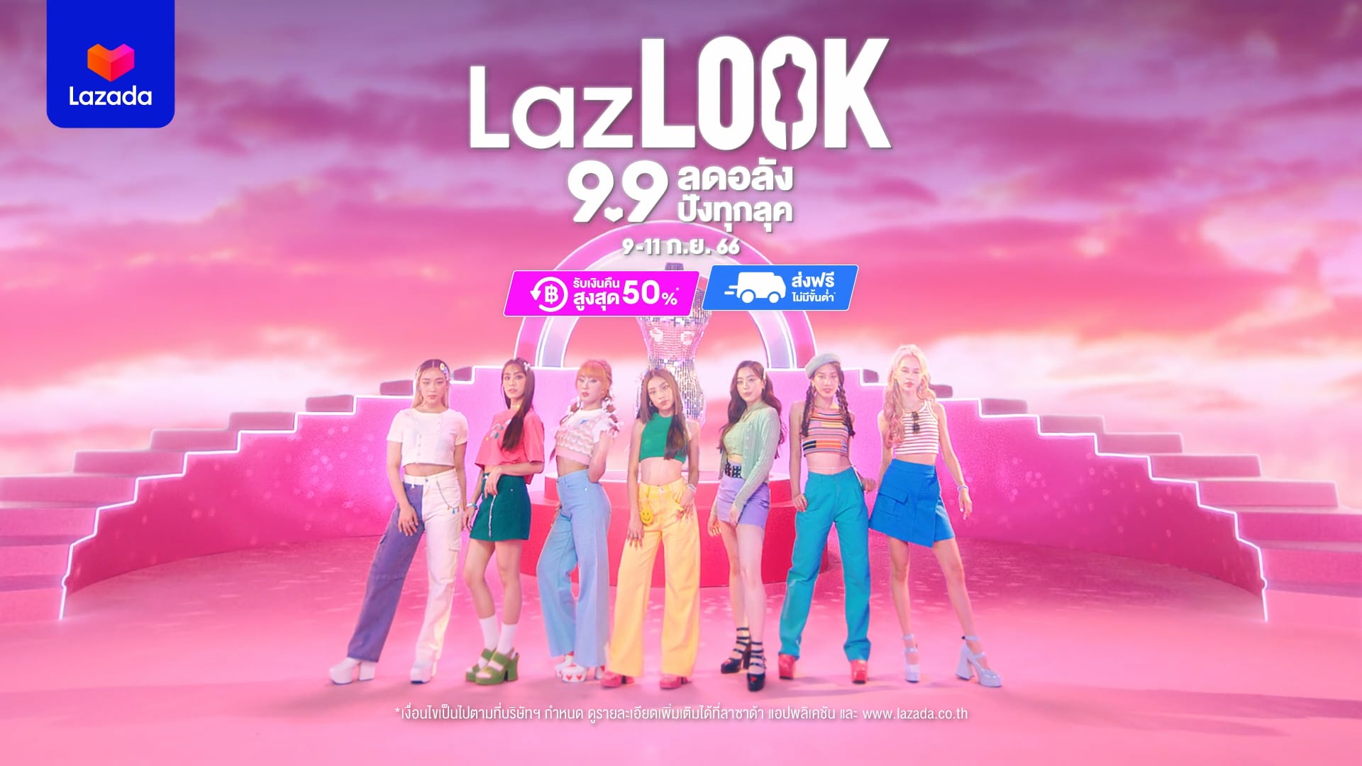 Lazada - LazLOOK 9.9