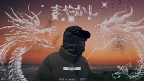 Hocus Pocus - Island Records - Unknown T ft. Loyle Carner