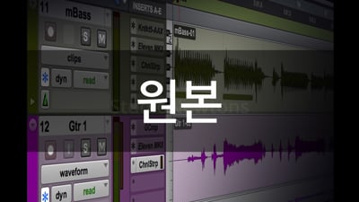 2. 음향 문제 해결..