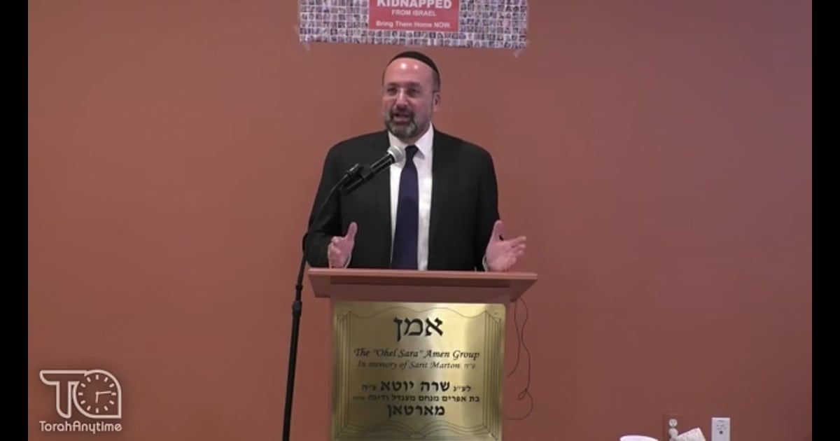 Ohel Sara Amen Group | Rabbi Gad Bouskila - Acheinu Kol Bais Yisroel