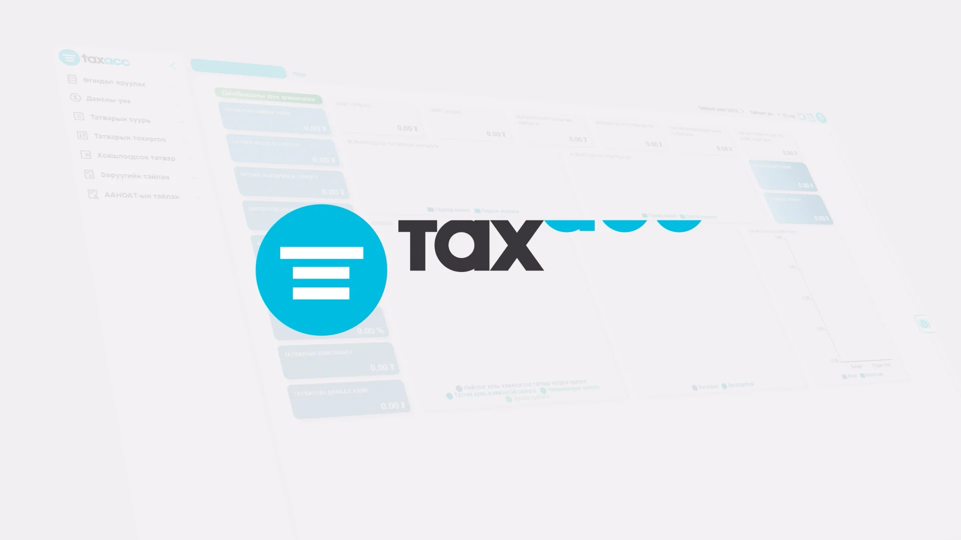 TaxAcc AANOAT module on Vimeo