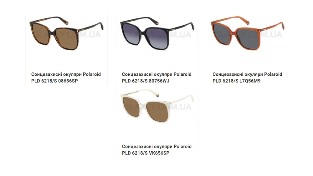 Очки Polaroid PLD 6218/S 086 SP - Коричневые - Polarized