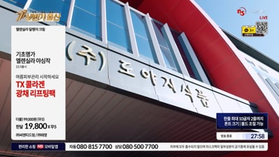 2. 기업 흥보, 행..