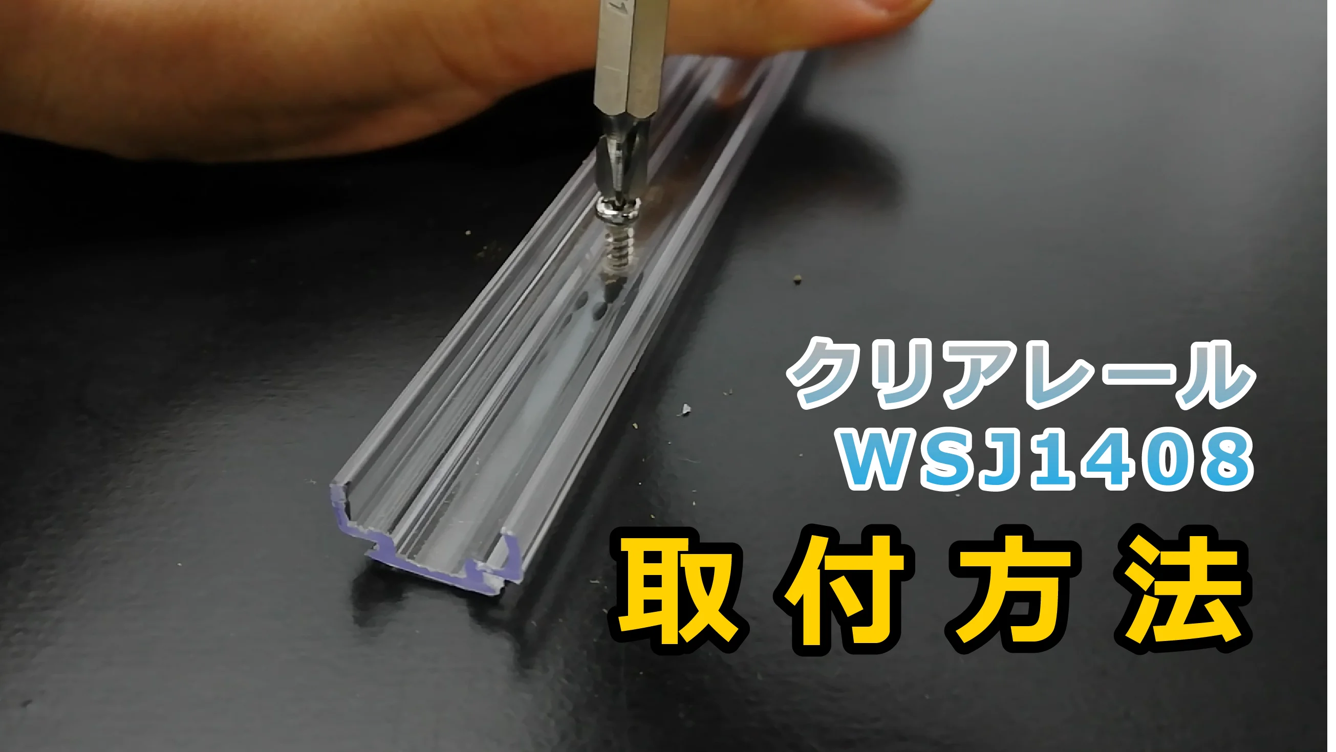 スライドテーブル差額のみ 組立不要 スライドテーブル付きキッチン収納 引き出し 幅53.5cm