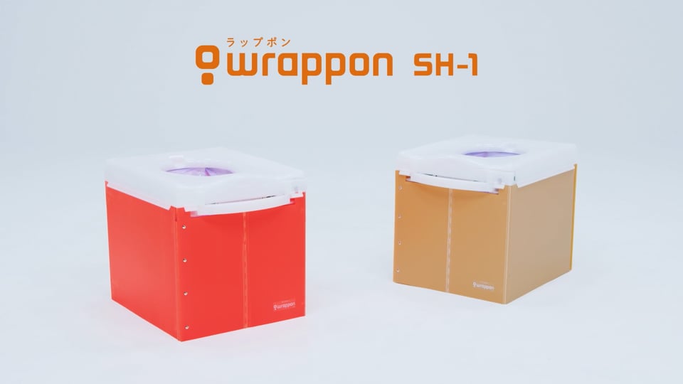 日本セイフティー株式会社 wrappon YouTube広告用映像サムネイル