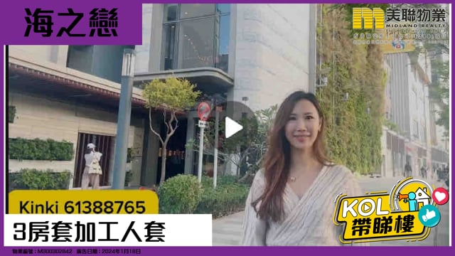 3房套加工人套