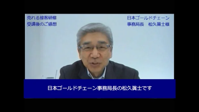 お客様の声　橋本和恵講演6分間ダイジェスト