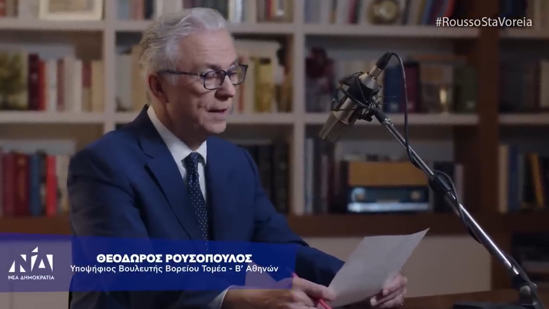 Theodoros Rousopoulos · Policy Explainer