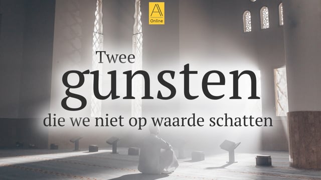 Twee gunsten die we niet op waarde schatten