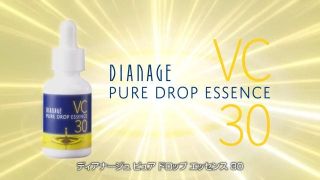 ダイアナ オンラインショップ / ピュアドロップ エッセンス 30 