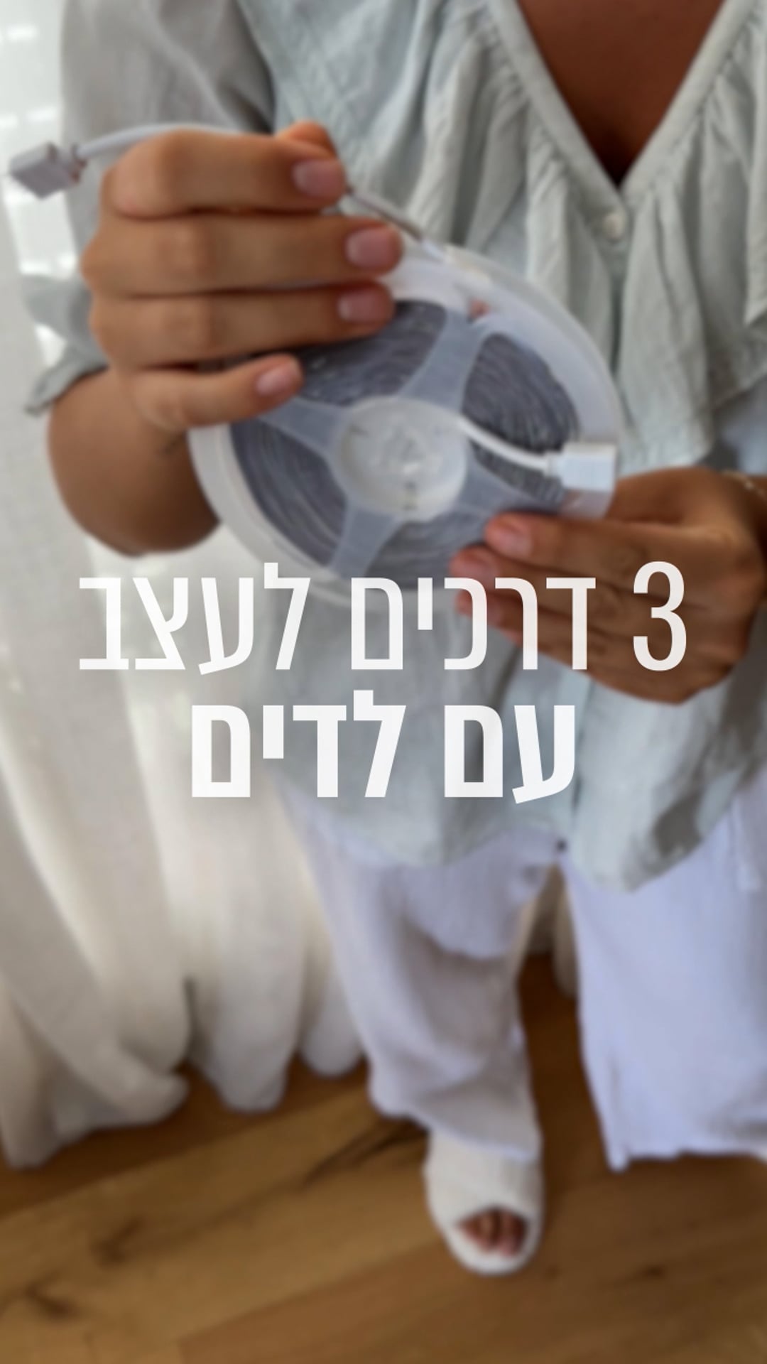 שרשרת לד 15מ’ WIFI+Bluetooth+ RGB+שלט LED